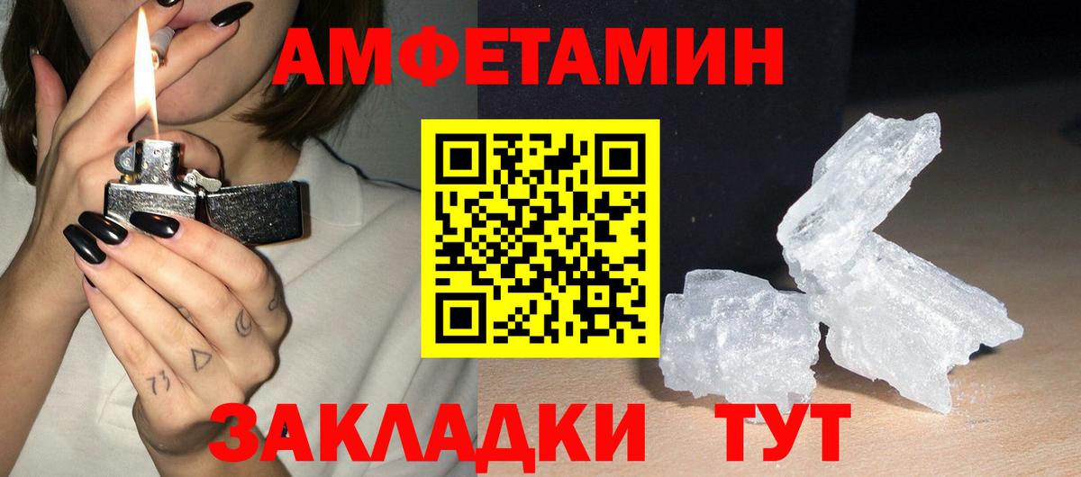 Зеленогорск  Amphetamine 98%  Вход с VPN 