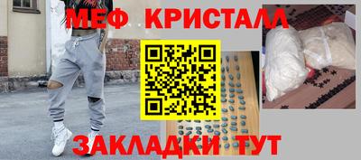бутик Вязьма