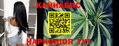 бутик Вязьма