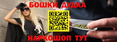 бутик Вязьма