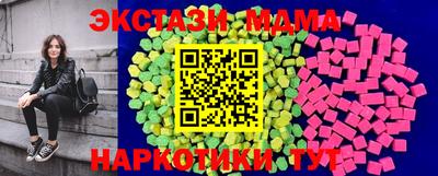 бутик Вязьма