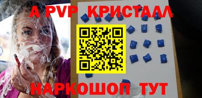 герыч Вышний Волочёк