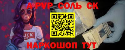 герыч Вышний Волочёк