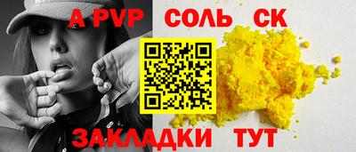 бутик Вязьма