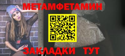 соль ск Вязники