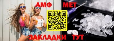 соль ск Вязники