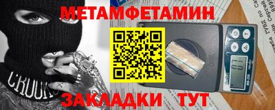 герыч Вышний Волочёк