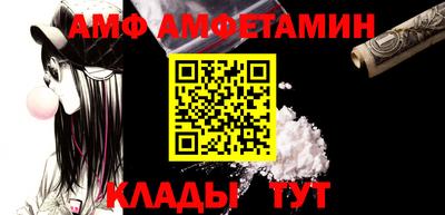 соль ск Вязники