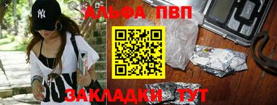 бутик Вязьма