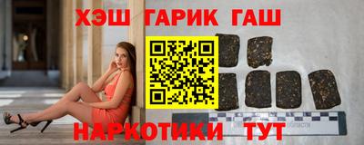 герыч Вышний Волочёк