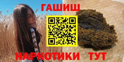 герыч Вышний Волочёк