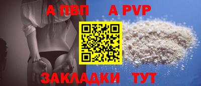 соль ск Вязники