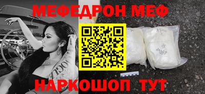 герыч Вышний Волочёк