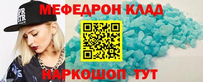 соль ск Вязники