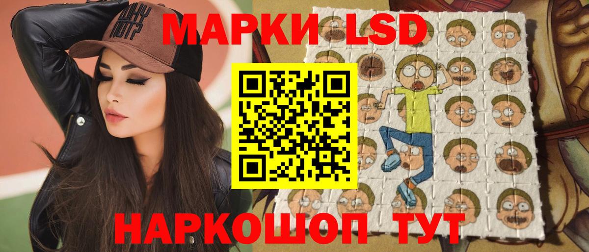 Зеленогорск  Лсд 25 экстази кислота  гидра вход  Вход с VPN 