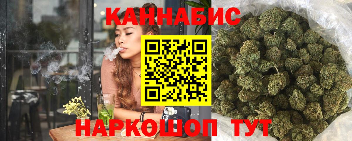 МАРИХУАНА ГИДРОПОН  МАРИХУАНА сатива  Зеленогорск  Вход с VPN 